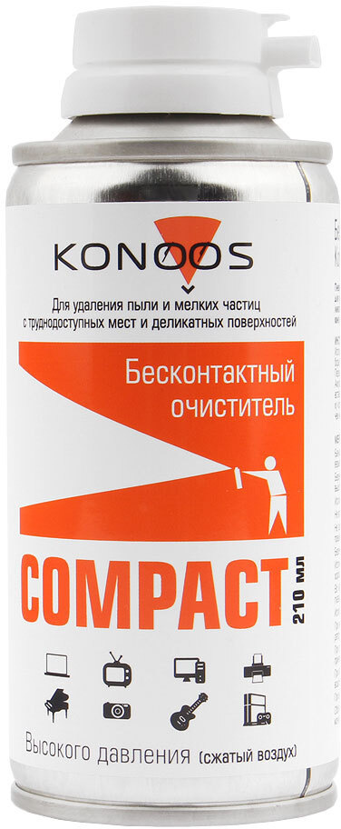 

Средство для ухода за электроникой Konoos Сжатый воздух 210 мл, Средство для ухода за электроникой Konoos Сжатый воздух 210 мл KAD-210