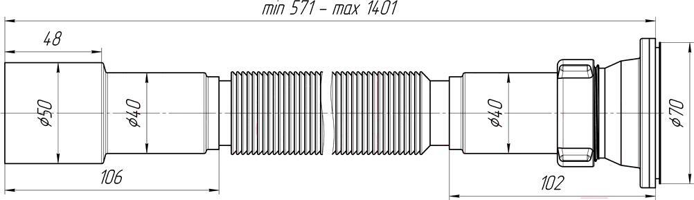 

Ани пласт G116, сифон Ани пласт G116