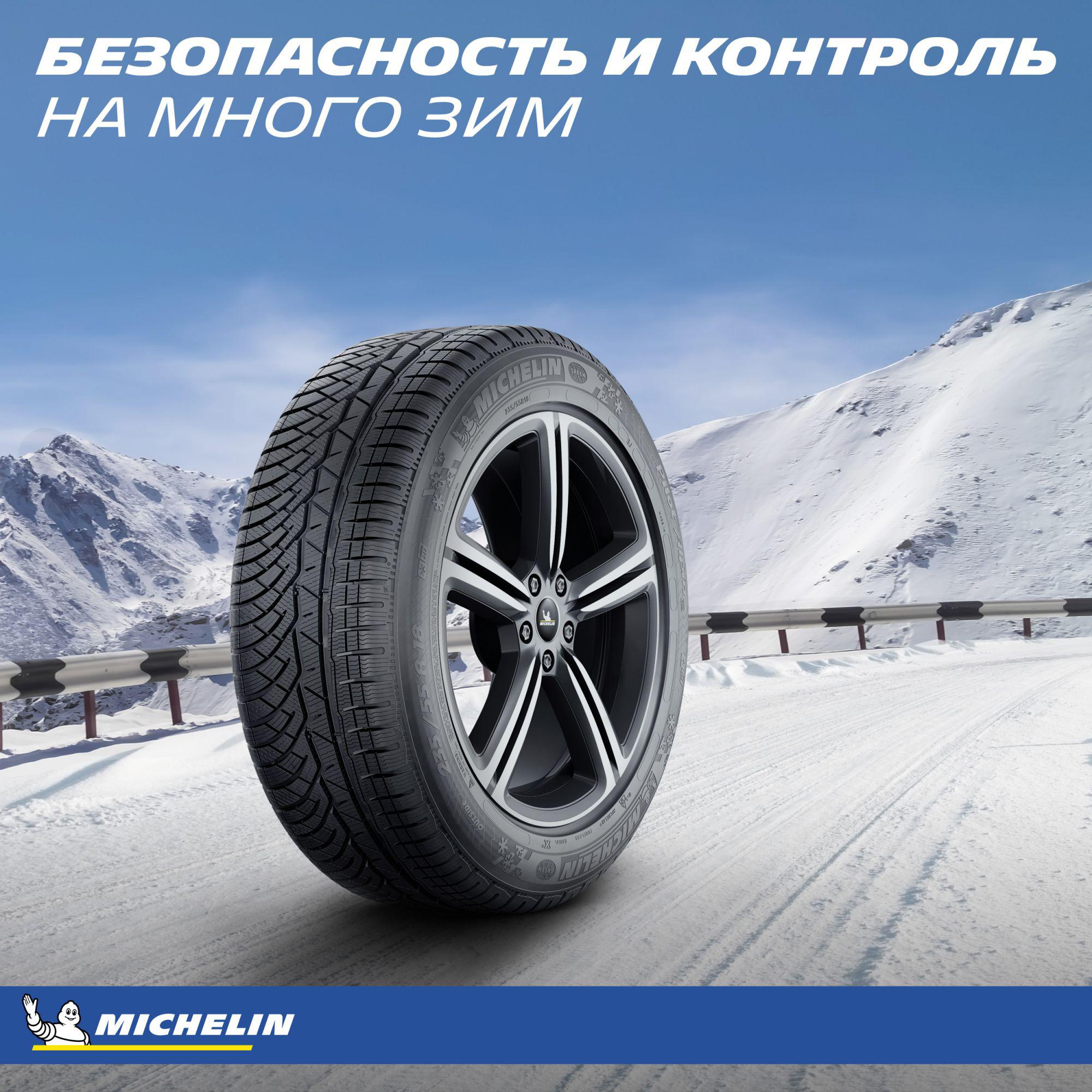 

Автомобильные шины Michelin Pilot Alpin PA4 265/40R20 104W