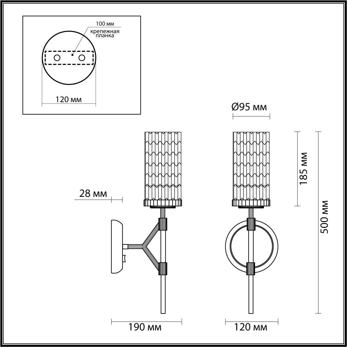

Бра Odeon Light 4225/1W, 4225/1W
