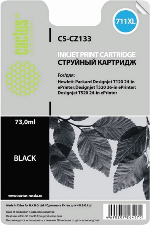 

Картридж Cactus CS-CZ133