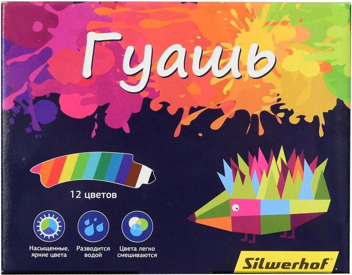 

Краска для рисования Silwerhof Гуашь Цветландия 12 цветов коробка [962081-12], Гуашь Цветландия 12 цветов коробка