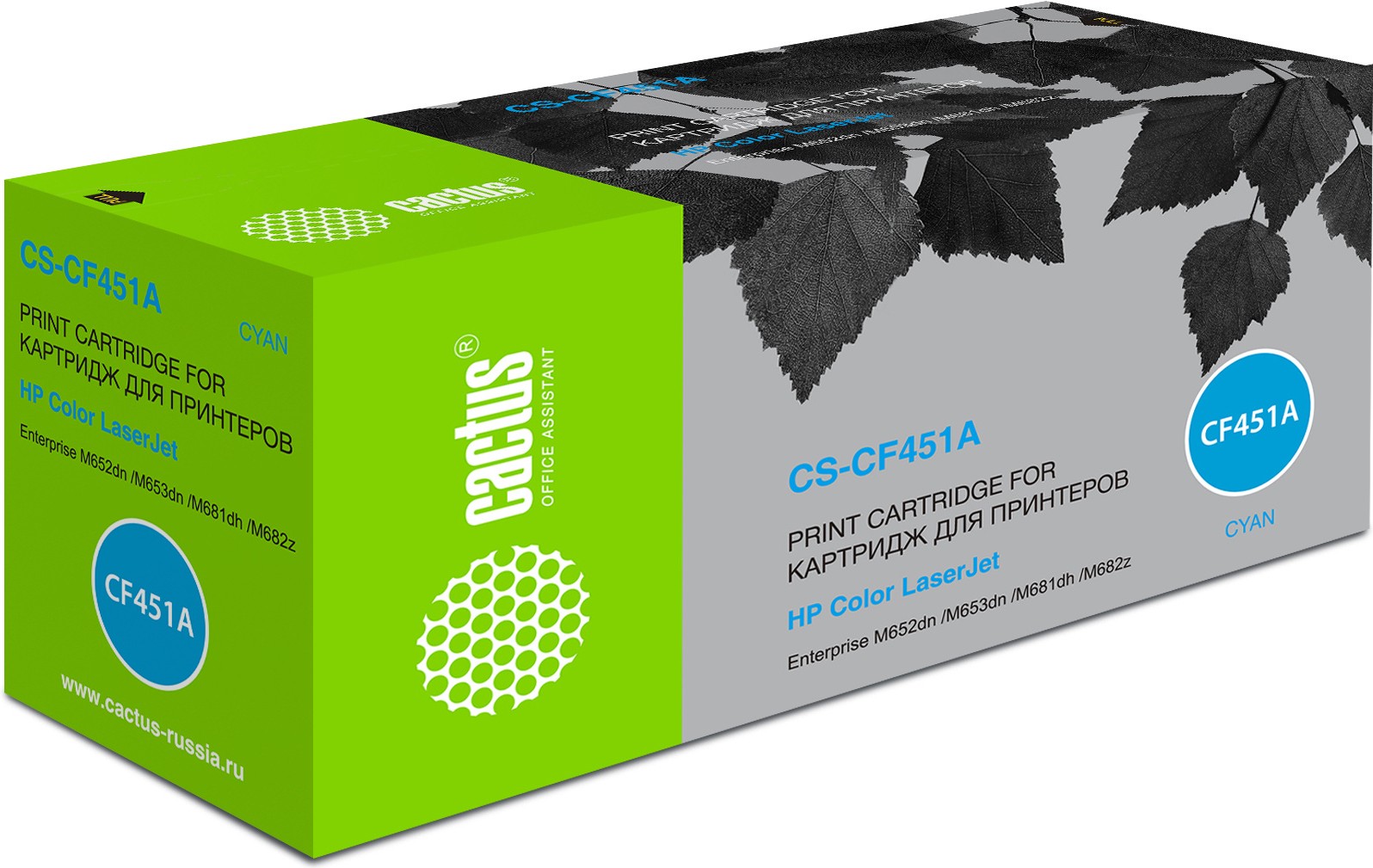 

Картридж Cactus CS-CF451A HP Color LJ Enterprise M652dn/M653dn/M681dh Cyan