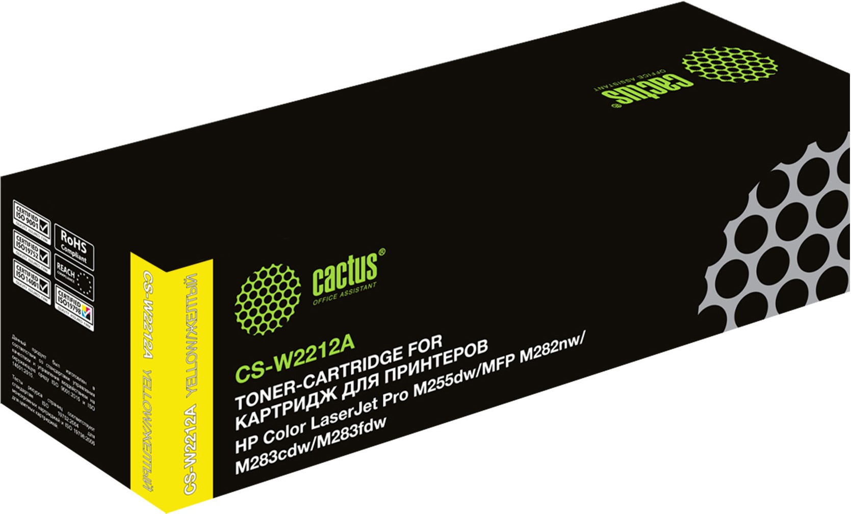 

Картридж лазерный Cactus W2212A желтый (CS-W2212A)