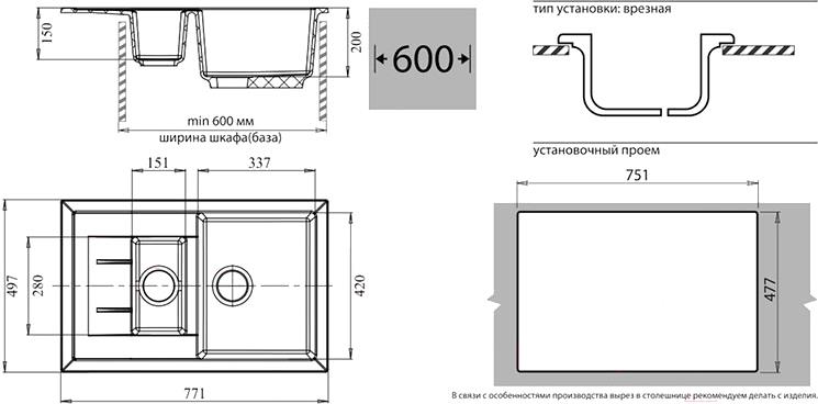 

Кухонная мойка GranFest Quadro GF-Q775KL салатовый, Quadro GF-Q775KL