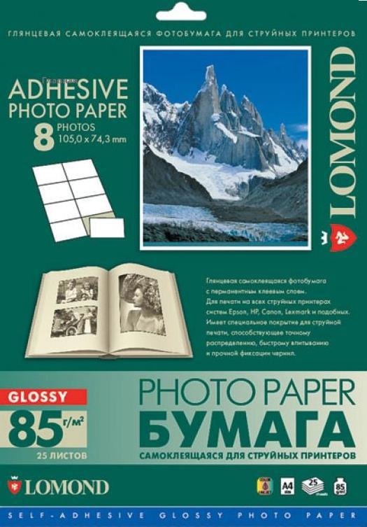 

Самоклеящаяся бумага Lomond Самоклеющаяся А4 8 дел 85 г/кв.м. 25 листов (2410043), Самоклеющаяся А4 8 дел 85 г/кв.м. 25 листов