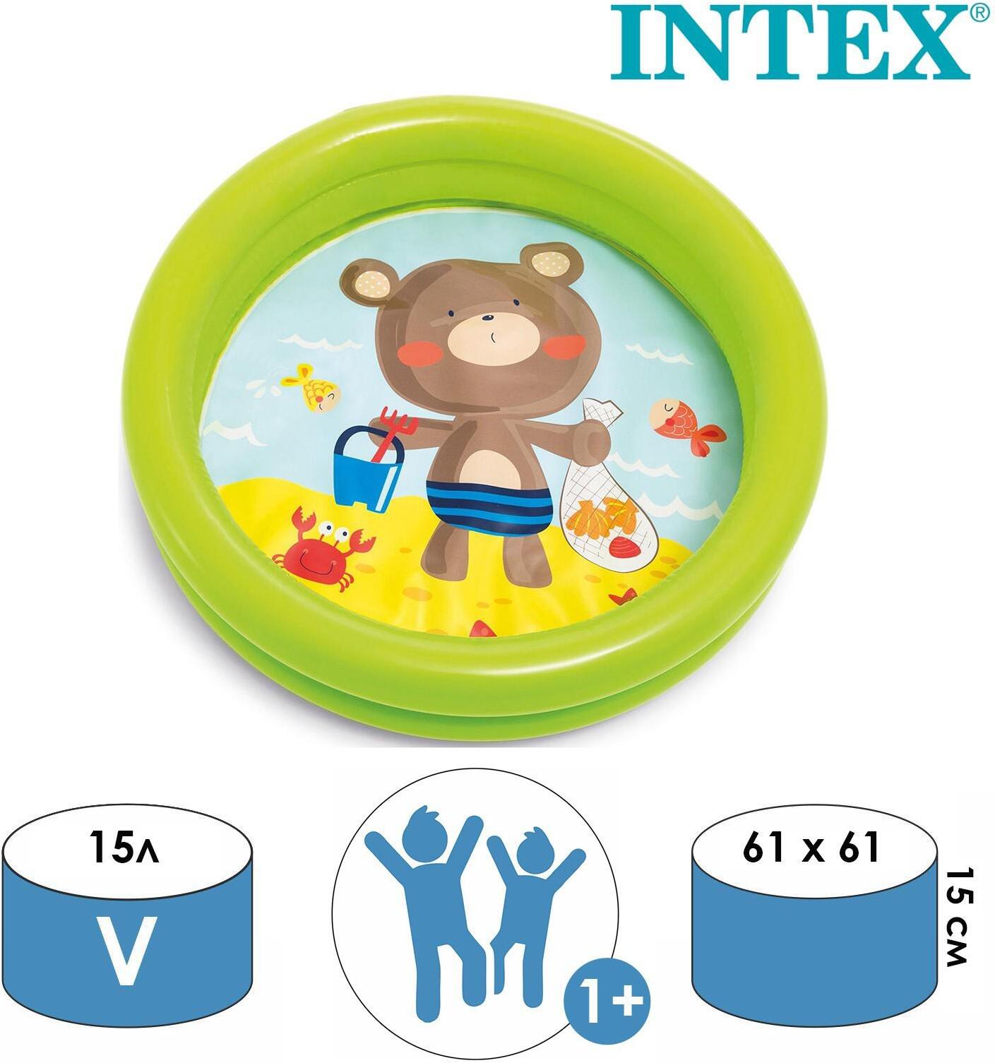 

Надувной бассейн Intex детский Мой первый 61х15 см, (для детей от 1 до 3 лет) [59409NP], Надувной бассейн Intex детский Мой первый 61х15 см, для детей от 1 до 3 лет (59409NP)