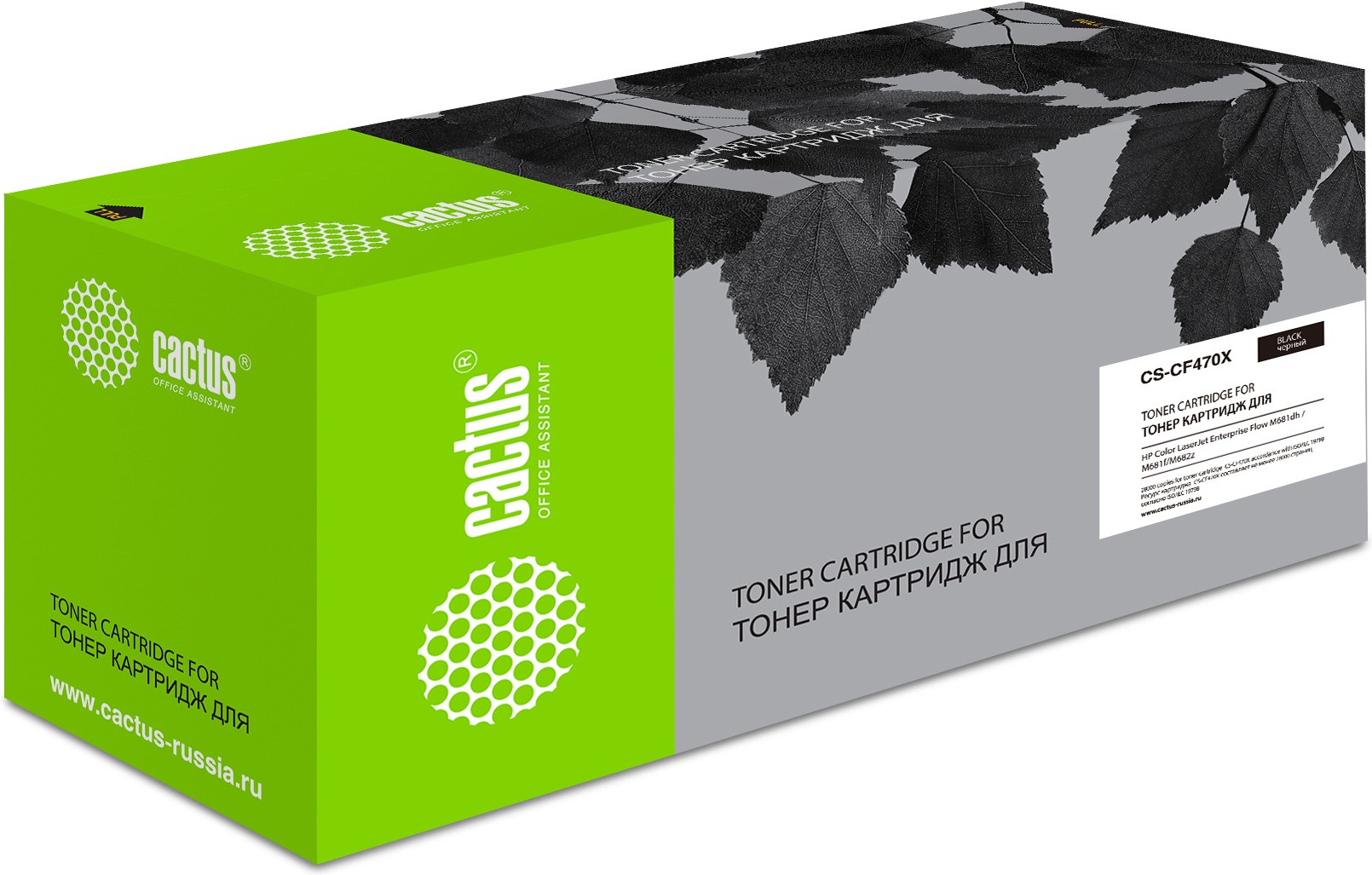 

Картридж лазерный Cactus CS-CF470X черный