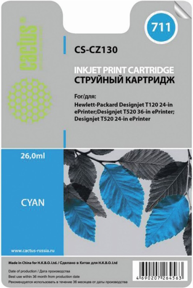 

Картридж для принтера и МФУ CACTUS CS-CZ130, Картридж Cactus CS-CZ130