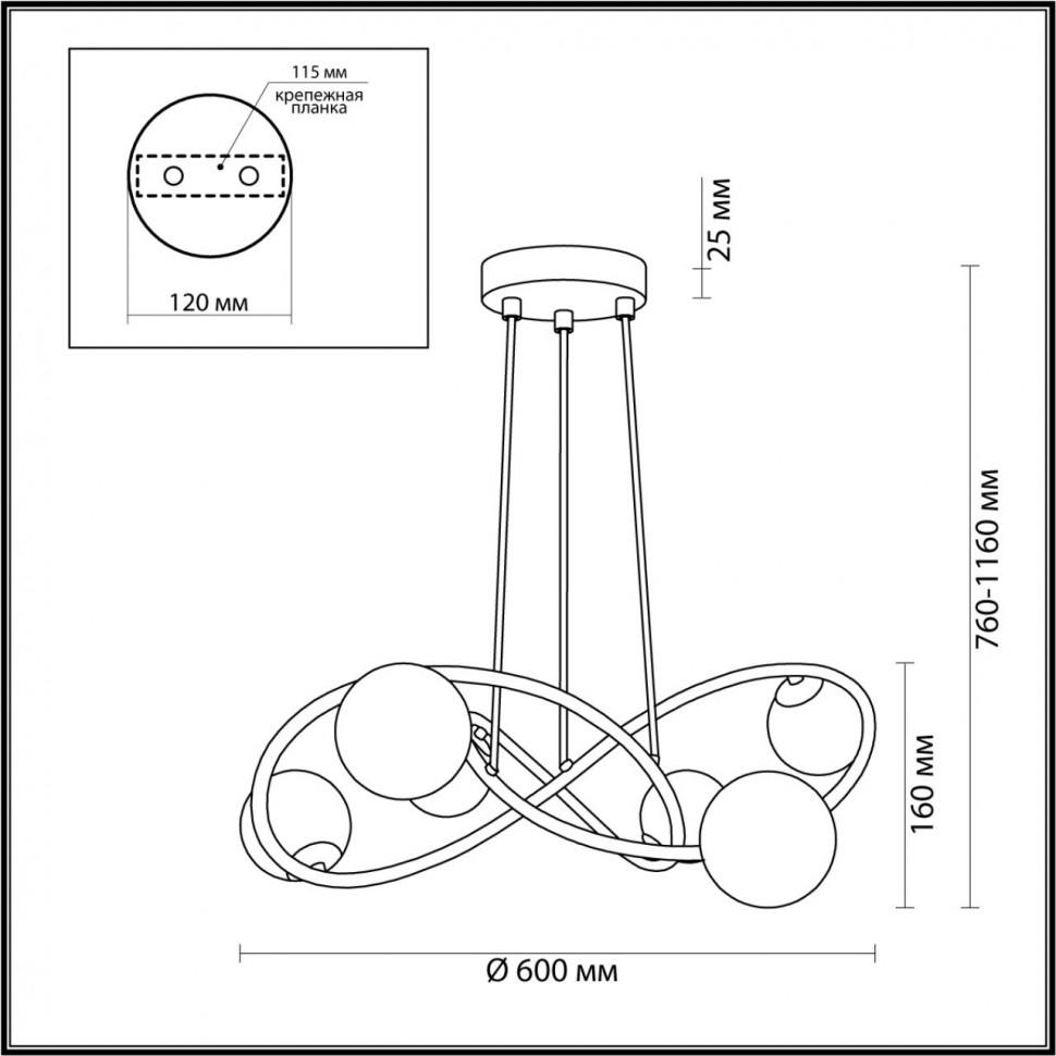 

Подвесная люстра Odeon Light 4807/6