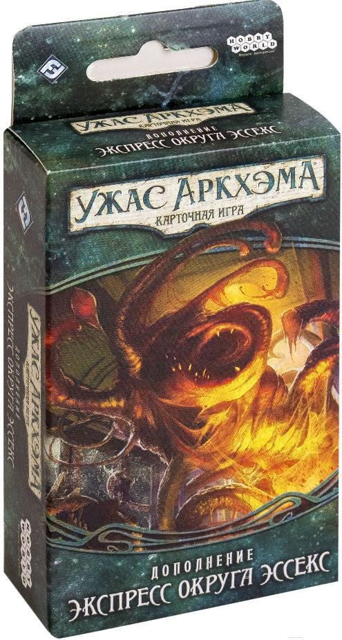 

Настольная игра Мир Хобби Ужас Аркхэма. Наследие Данвича. Экспресс округа Эссекс, Ужас Аркхэма. Наследие Данвича. Экспресс округа Эссекс