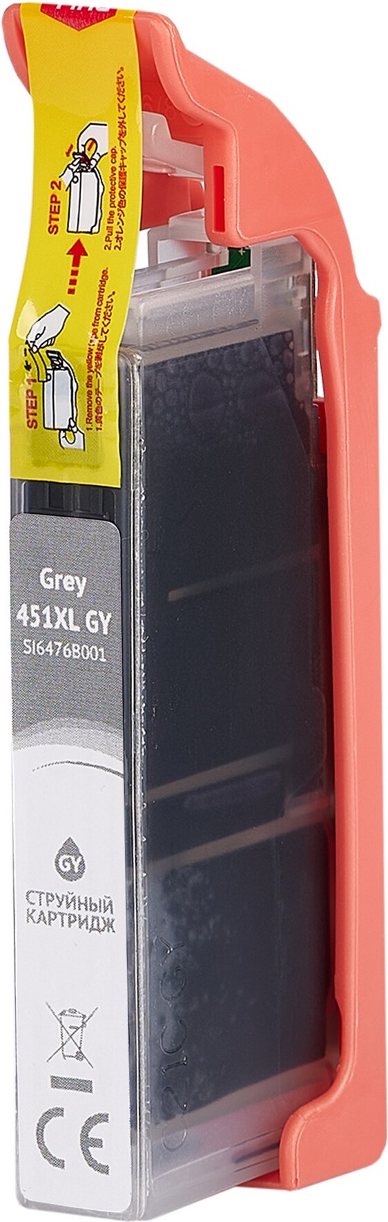 

Картридж струйный Sakura Printing 6476B001 аналог CLI-451XLGY (SI6476B001)