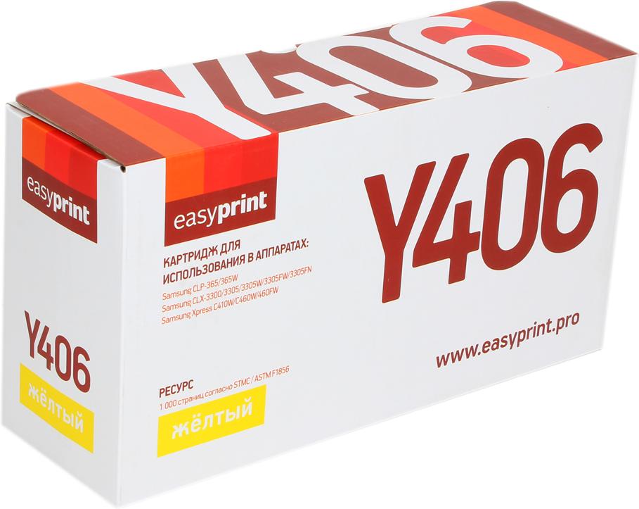 

Картридж easyprint LS-Y406, LS-Y406