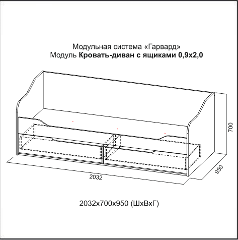

Кровать SV-Мебель МС Гарвард К 90/200 гикори темный/белый [00-00098997], Кровать-диван SV-Мебель МС Гарвард К (гикори темный/белый)