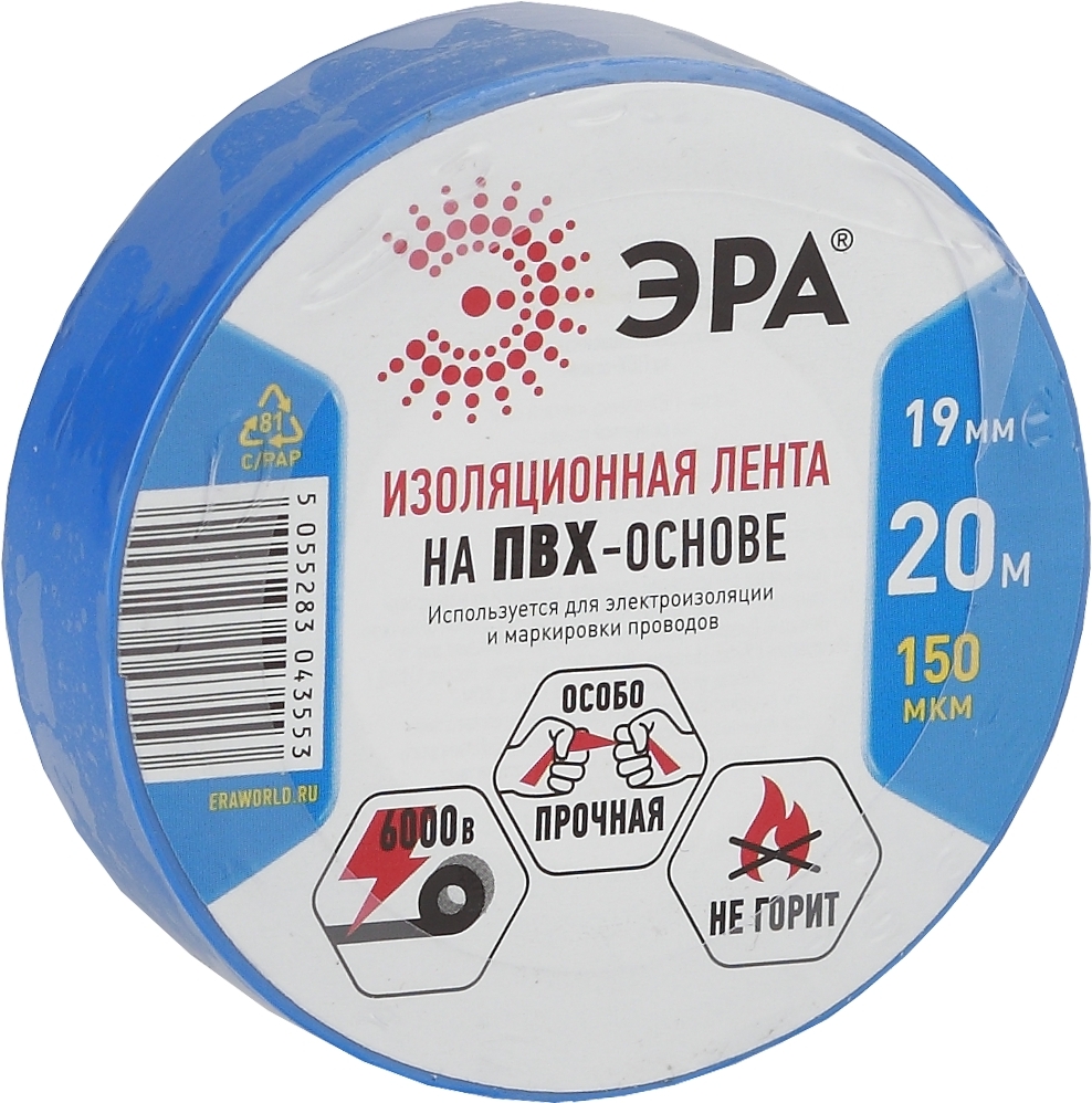 

Изолента ПВХ ЭРА 19 мм 20 м синяя (C0036539)