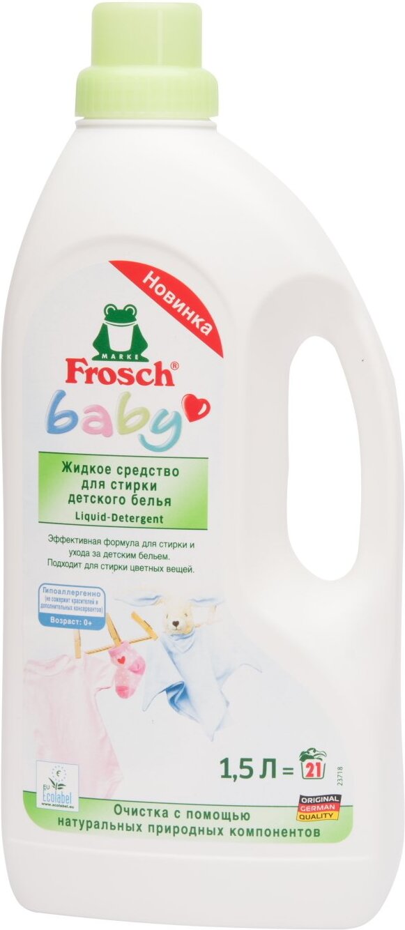 

Гель для стирки Frosch BABY 1.5л [712408/1112408], Гель для стирки Frosch BABY 1.5л 712408/1112408