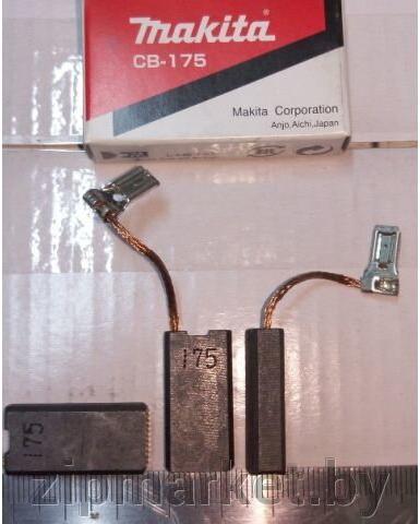 

Оснастка для электроинструмента Makita Угольные щетки CB-175 [195844-2], Угольные щетки CB-175