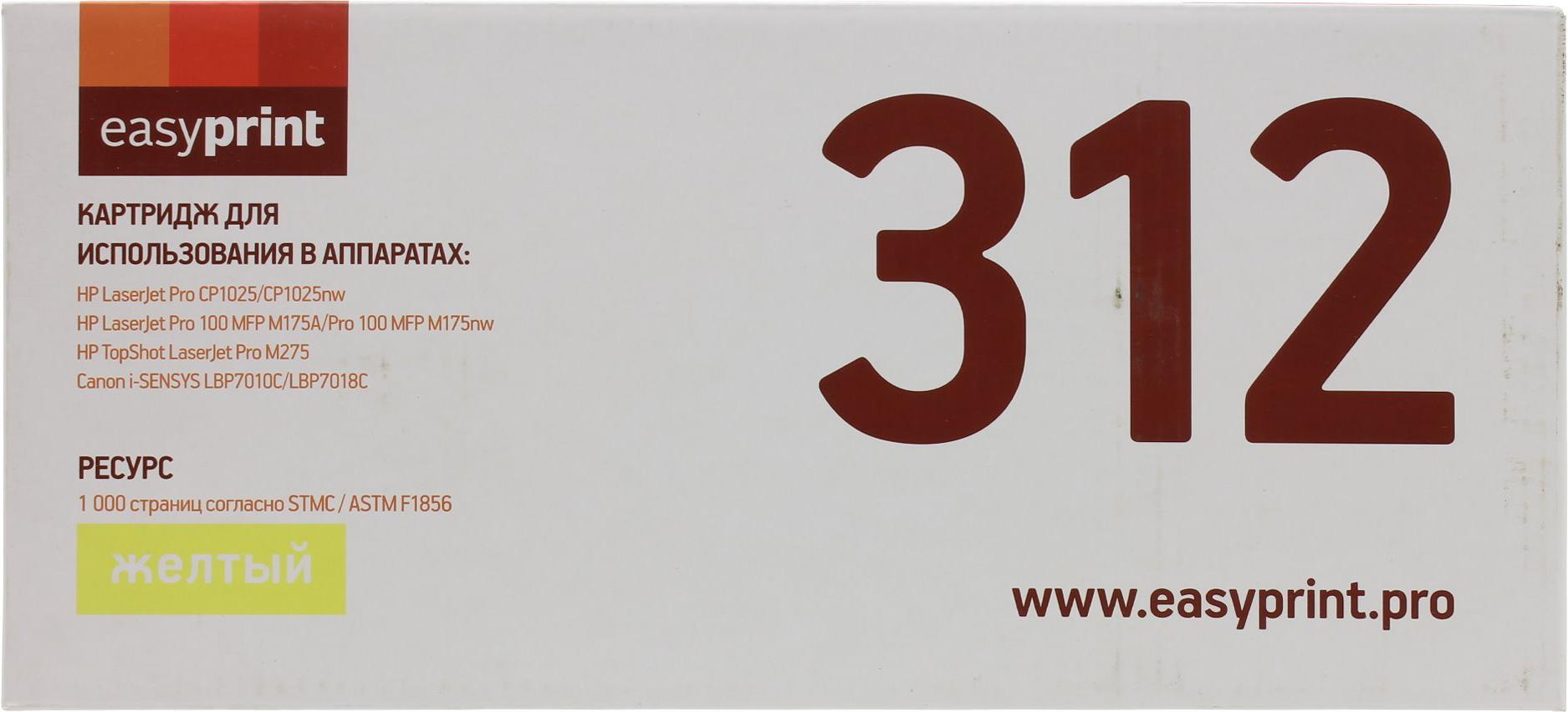 

Картридж easyprint CE312A [LH-312A], CE312A