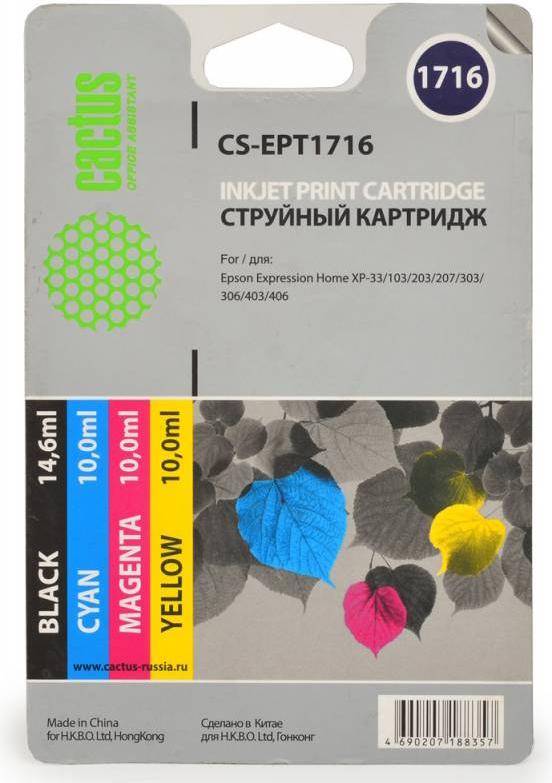 

Картридж CACTUS CS-EPT1716, CS-EPT1716