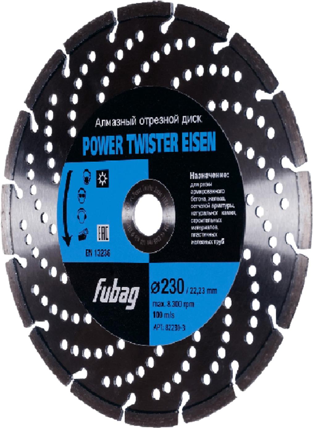 

Алмазный диск Fubag 82230-3, Power Twister Eisen 230х22.2х2.3