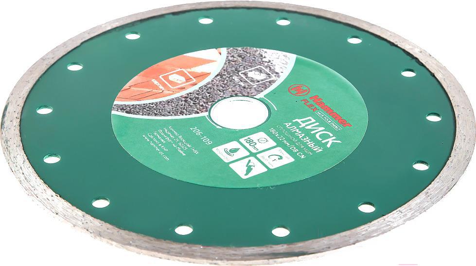 

Алмазный диск Hammer Flex 206-109 DB CN, Flex 206-109 DB CN