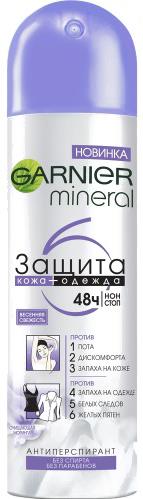 

Дезодорант-спрей Garnier Защита 6 Весенняя свежесть (150мл), Защита 6 Весенняя свежесть 150мл