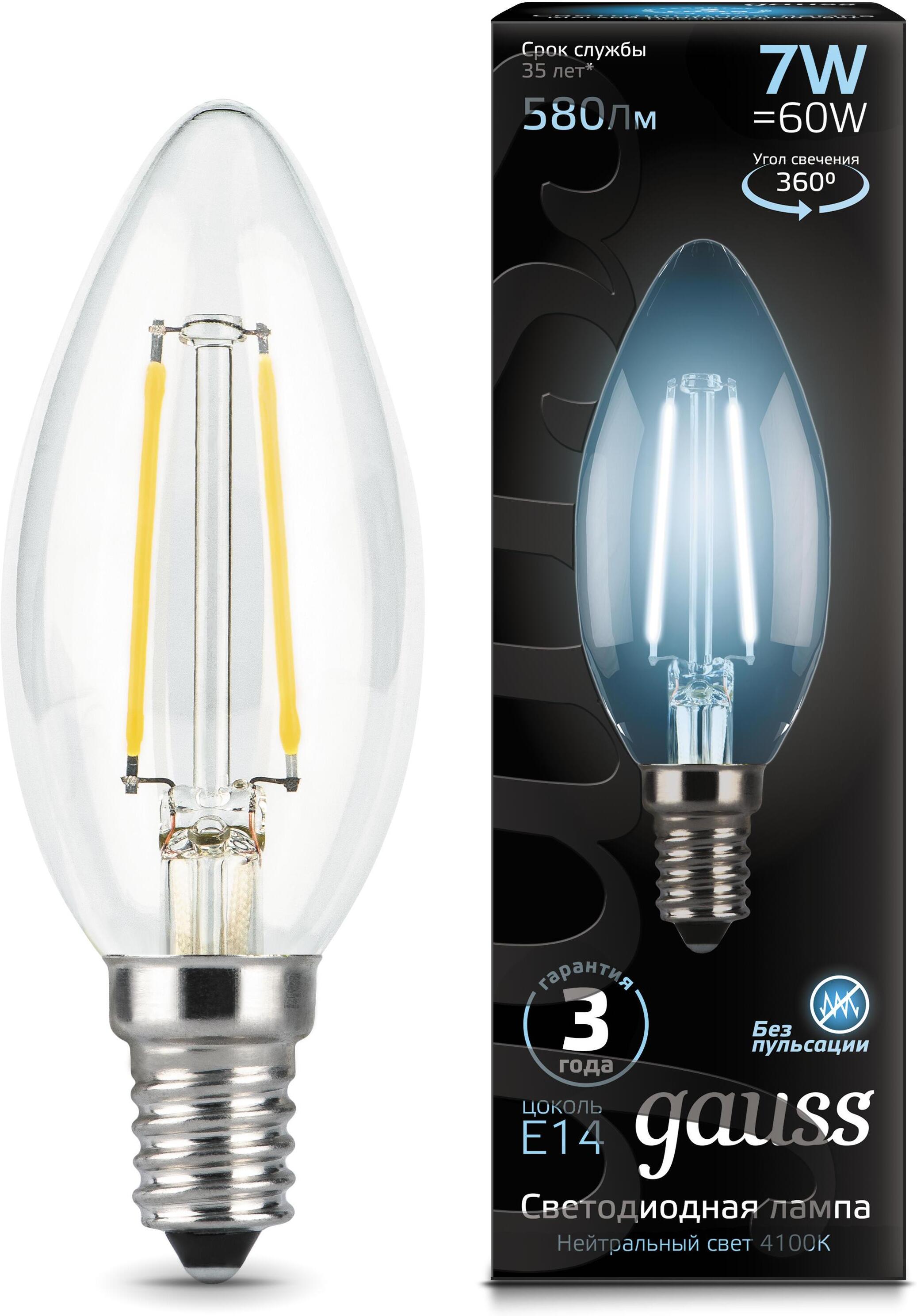 

Светодиодная лампа Gauss LED Filament Свеча E14 7W 580lm 4100К 1/10/50 [103801207], Светодиодная лампочка Gauss LED Filament Свеча E14 7W 580lm 4100К 1/10/50 103801207