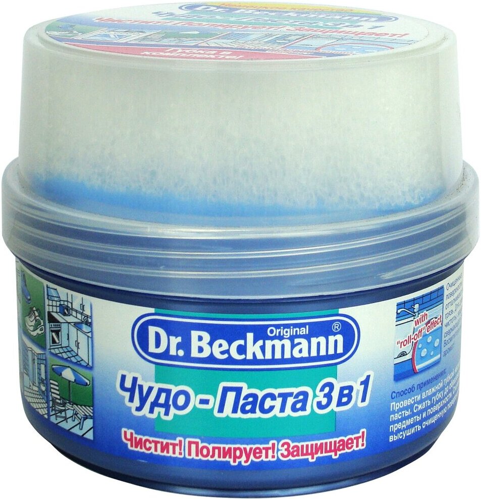 

Чудо-Паста 3в1 Dr. Beckmann 400г (9731030012)