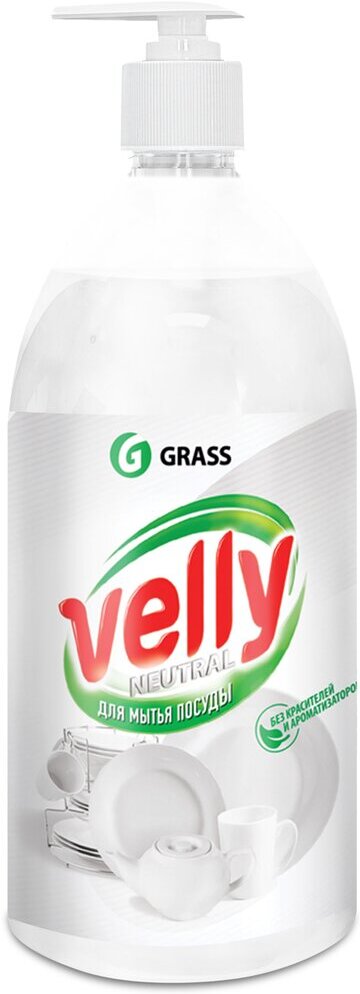 

Средство для мытья посуды Grass Velly Neutral 1л [125434], Средство для мытья посуды Grass Velly Neutral 1л 125434