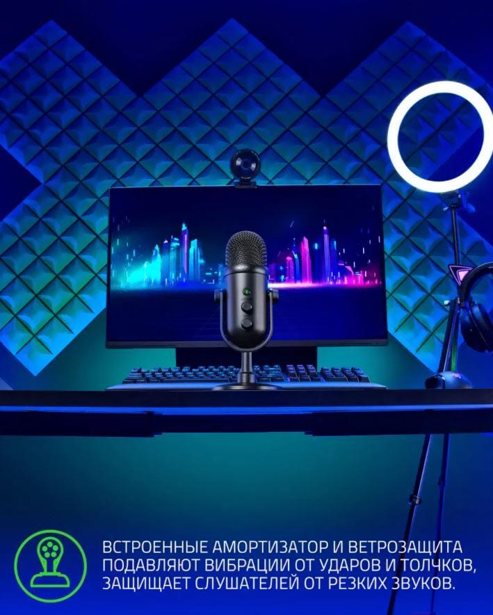 

Микрофон Razer Seiren V2 Pro [RZ19-04040100-R3M1], Микрофон Razer Seiren V2 Pro RZ19-04040100-R3M1