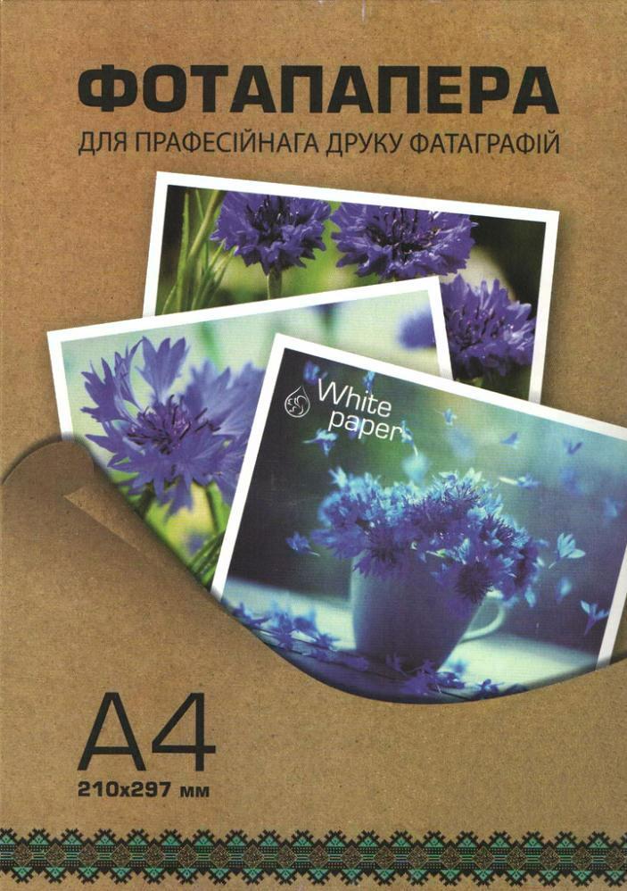 

Фотобумага White Paper 150г/м2 А4 50л (глянцевая), Фотобумага White Paper 150г/м2 А4 50л глянцевая