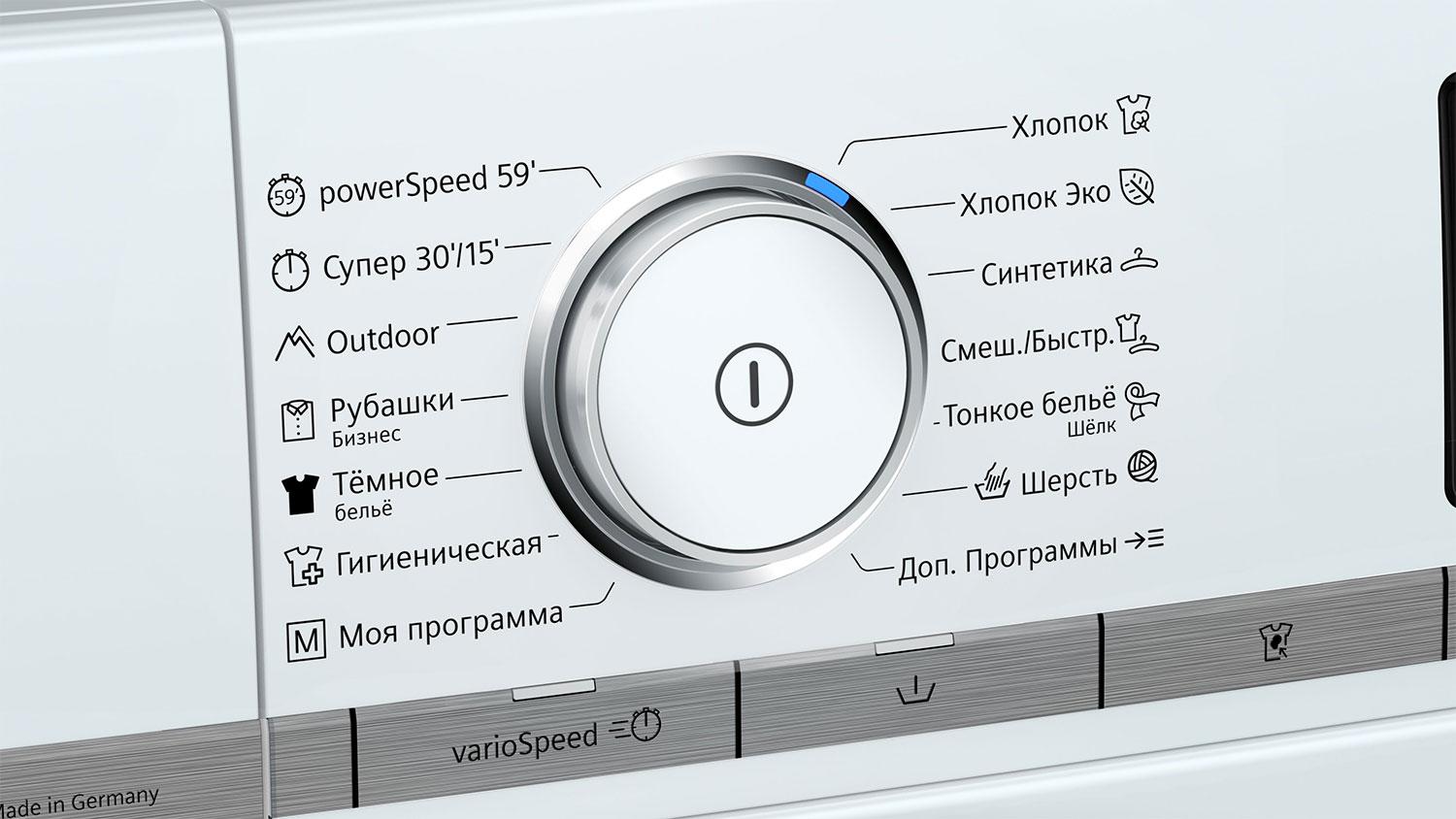

Стиральная машина Siemens WM16XFH1OE, WM16XFH1OE