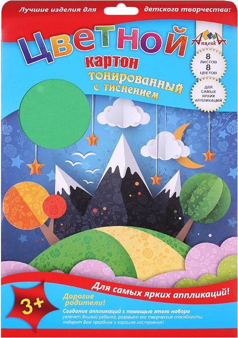 

Картон Darvish Горы цветной [С1276-03], Горы