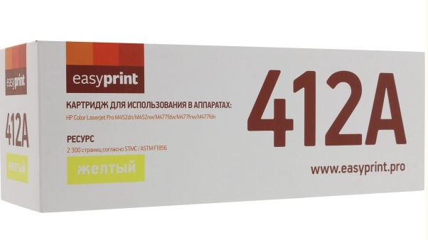 

Картридж для принтера и МФУ easyprint LH-CF412A, LH-CF412A