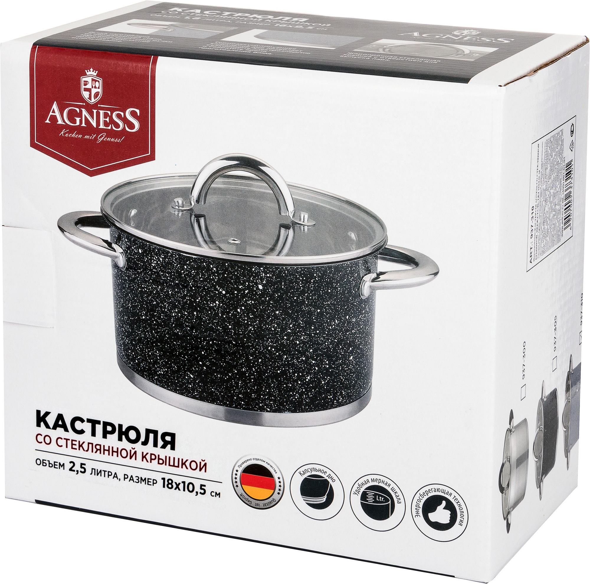 

Кастрюля Agness 937-311, 937-311