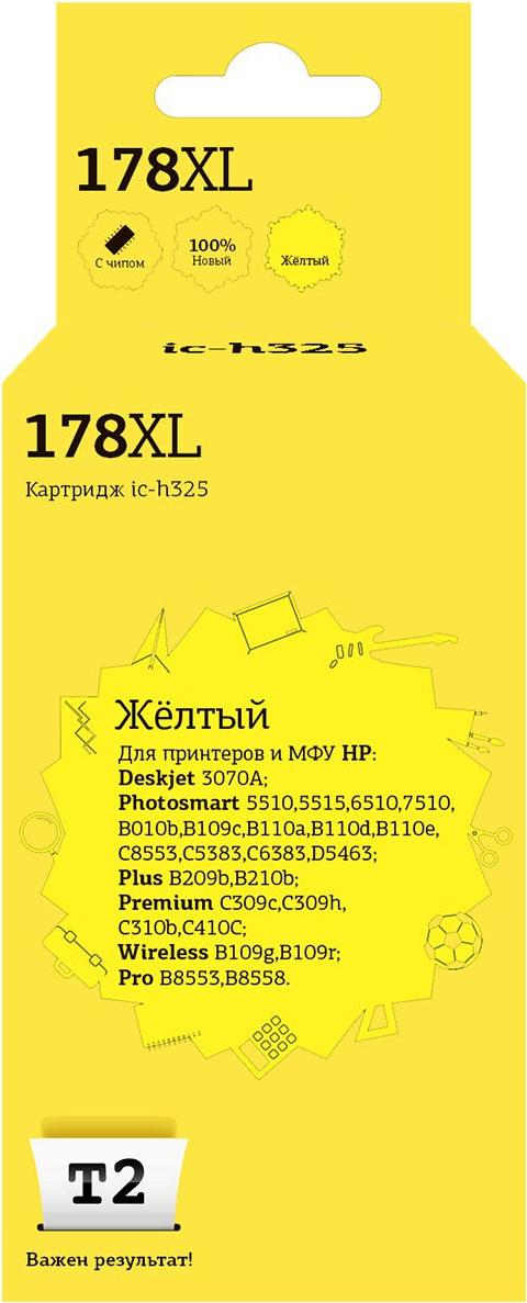 

Картридж для принтера и МФУ T2 ic-h325, ic-h325