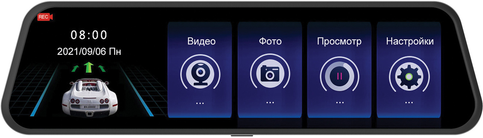 

Видеорегистратор Digma FreeDrive 606 MIRROR DUAL GP6247 черный [FREEDRIVE 606], Видеорегистратор Digma FreeDrive 606 MIRROR DUAL GP6247 черный