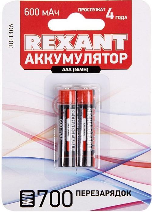 

Аккумуляторная батарейка Rexant 30-1406 блистер 2 шт