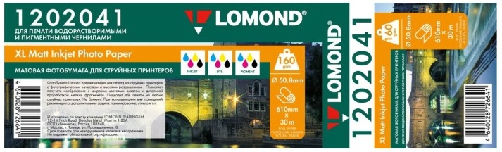 

Бумага Lomond 1202041 белый