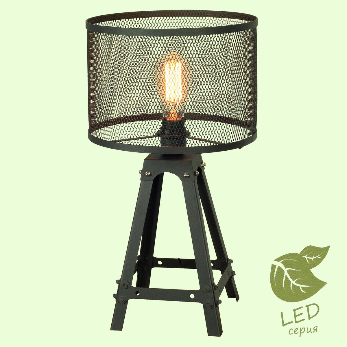 

Настольная лампа LOFT GRLSP-9886