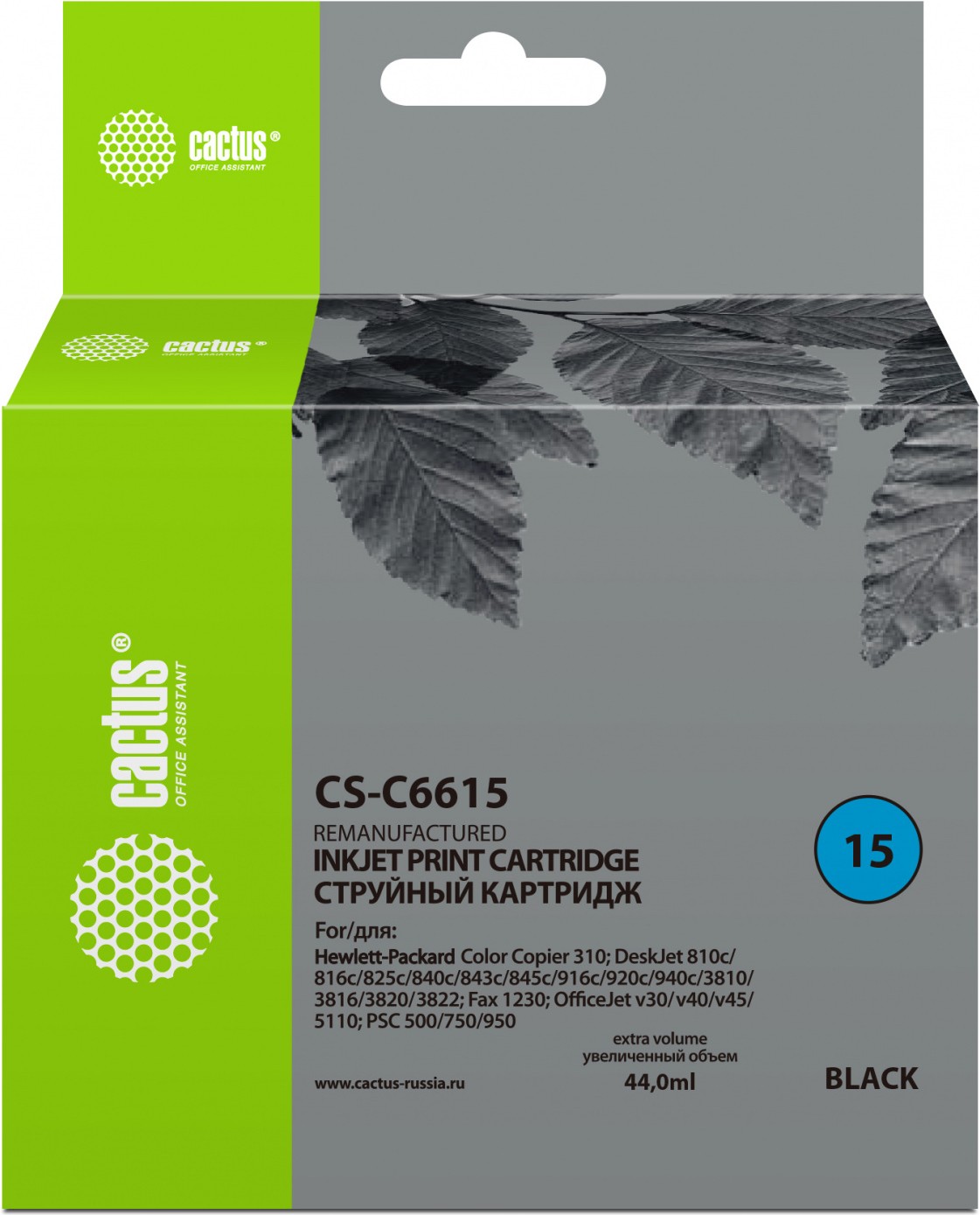 

Картридж для принтера и МФУ CACTUS CS-C6615 Black, Картридж Cactus CS-C6615 Black