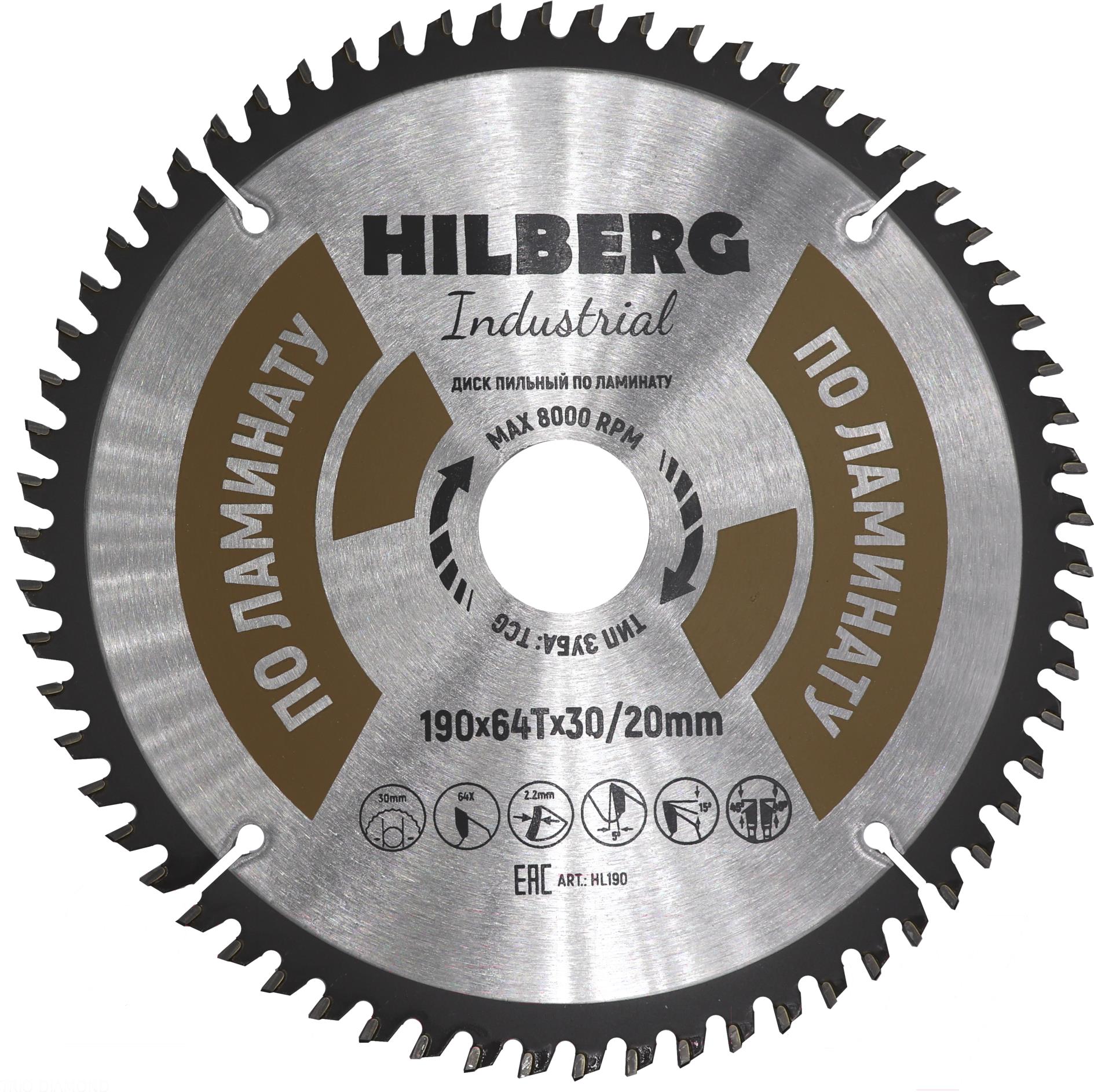 

Диск пильный Hilberg HL190