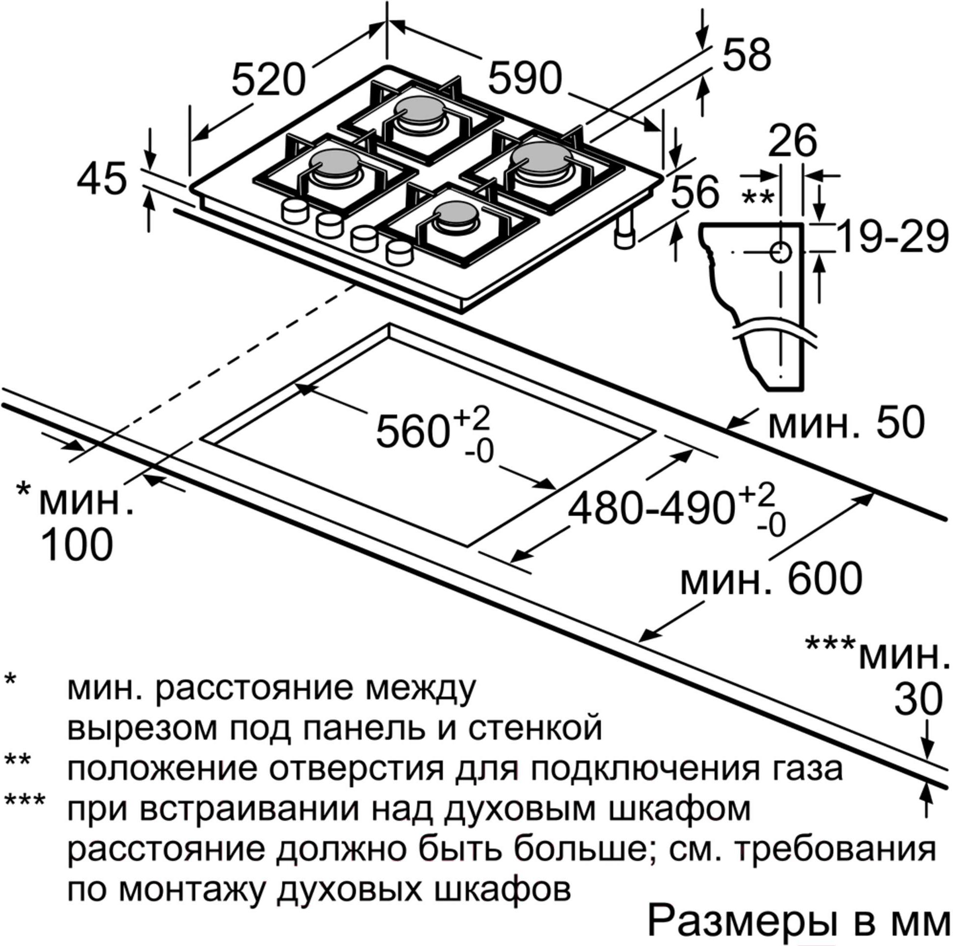 

Варочная панель Siemens EN6B2PO90R, EN6B2PO90R