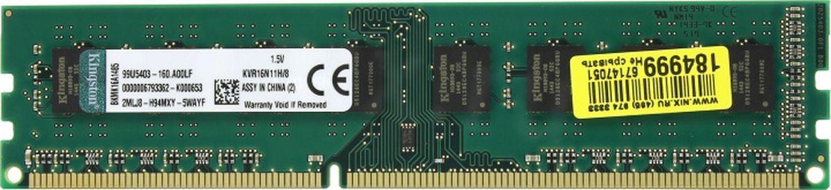 

Оперативная память Kingston 8GB DDR3 1600 DIMM [KVR16N11S8K2/8WP], 8GB DDR3 1600 DIMM