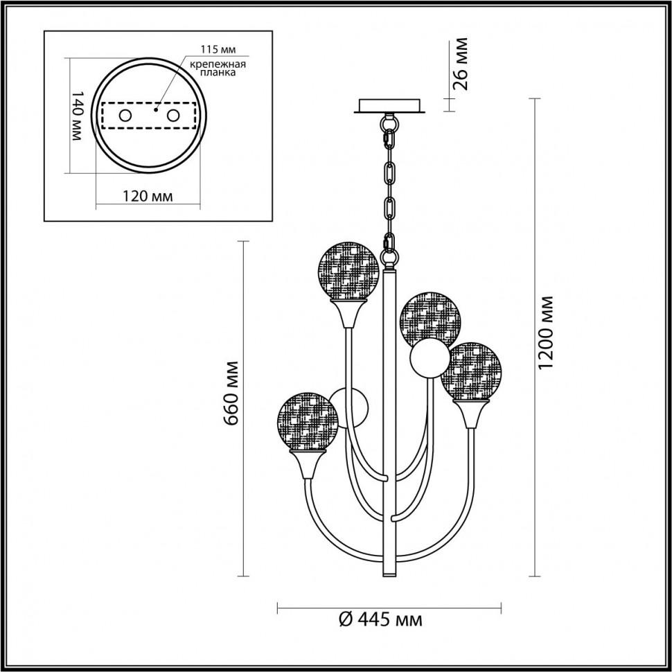 

Подвесная люстра Odeon Light 4785/4