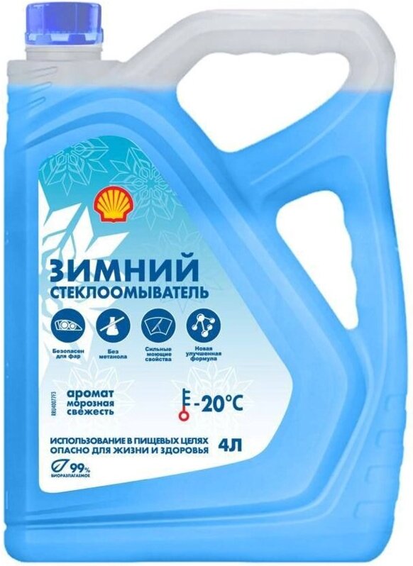 

Зимний стеклоомыватель Shell -20С Морозная свежесть 4л (AS20R)