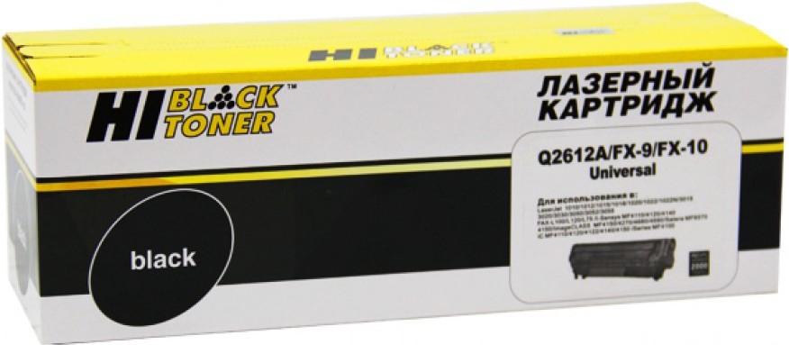 

Тонер-картридж Hi-Black HB-FX-10/9/Q2612A, Картридж Hi-Black HB-FX-10/9/Q2612A