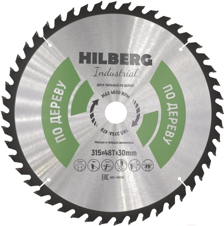 

Диск пильный Hilberg HW316