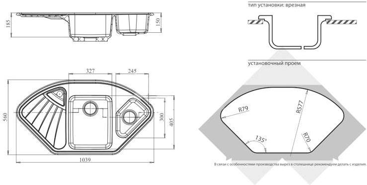 

Кухонная мойка GranFest Corner GF-C1040E серый, Corner GF-C1040E