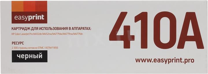

Картридж для принтера и МФУ easyprint LH-CF410A, LH-CF410A